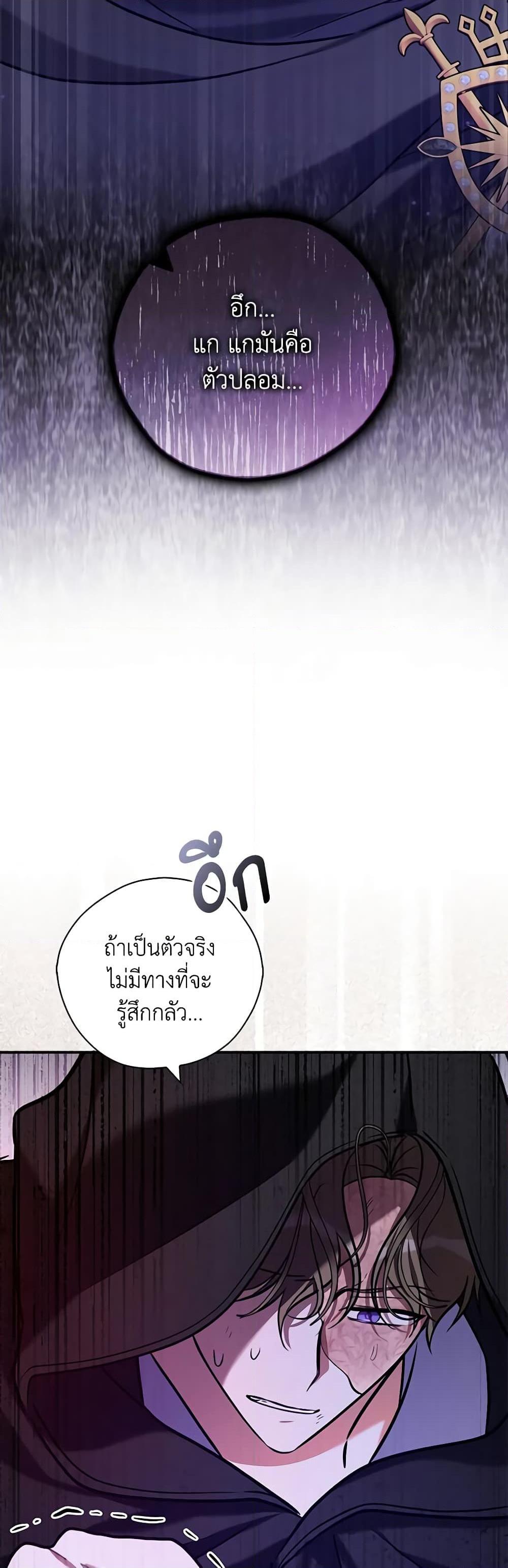 Manga-lc-com อ่านมังงะ อ่านการ์ตูน ออนไลน์ ฟรี My Three Tyrant Brothers ตอนที่ 1 2 3 4 5 6 7 8 9 10 11 12 13 14 ฟรี ไม่มีโฆษณา Manga-lc - อ่าน มังงะ อ่าน การ์ตูน ออนไลน์ อ่านมังงะ ฟรี