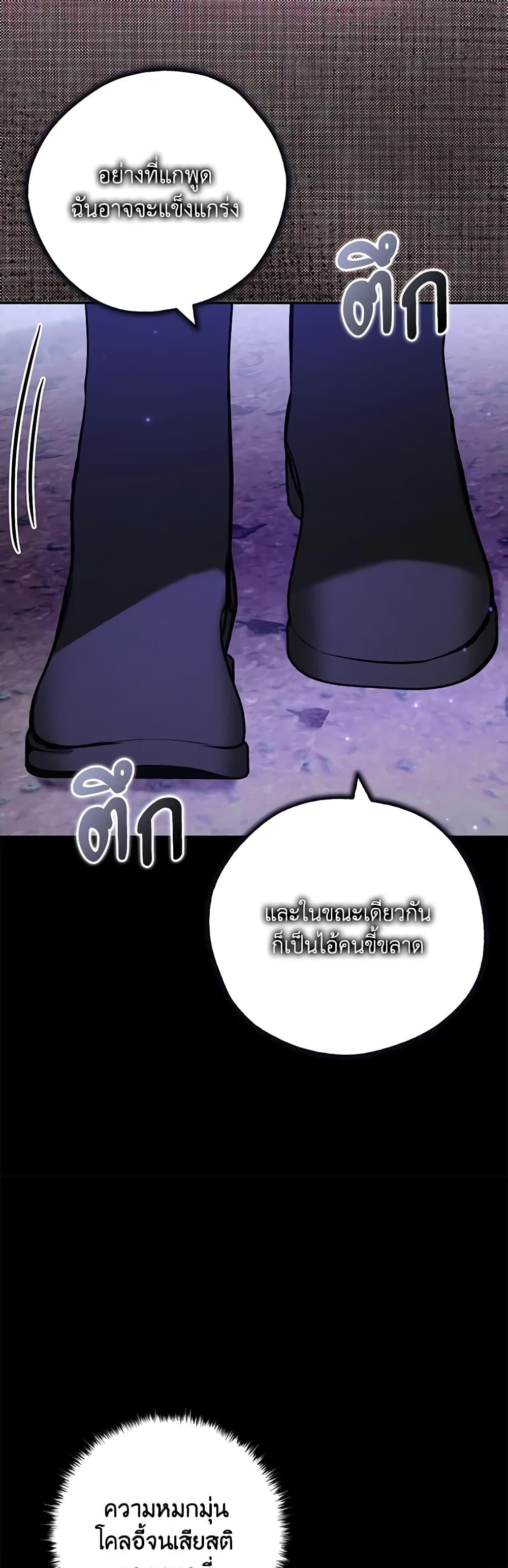 Manga-lc-com อ่านมังงะ อ่านการ์ตูน ออนไลน์ ฟรี My Three Tyrant Brothers ตอนที่ 1 2 3 4 5 6 7 8 9 10 11 12 13 14 ฟรี ไม่มีโฆษณา Manga-lc - อ่าน มังงะ อ่าน การ์ตูน ออนไลน์ อ่านมังงะ ฟรี