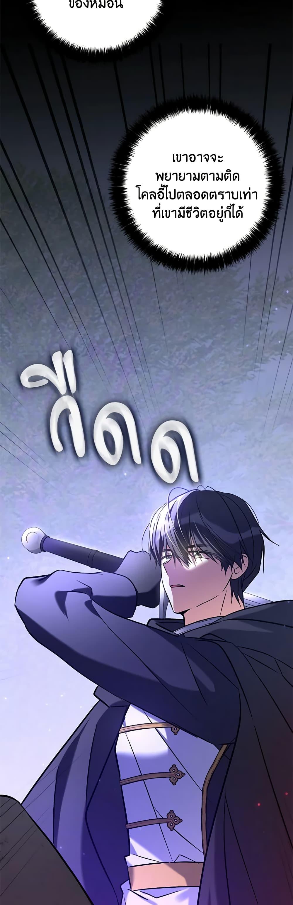 Manga-lc-com อ่านมังงะ อ่านการ์ตูน ออนไลน์ ฟรี My Three Tyrant Brothers ตอนที่ 1 2 3 4 5 6 7 8 9 10 11 12 13 14 ฟรี ไม่มีโฆษณา Manga-lc - อ่าน มังงะ อ่าน การ์ตูน ออนไลน์ อ่านมังงะ ฟรี