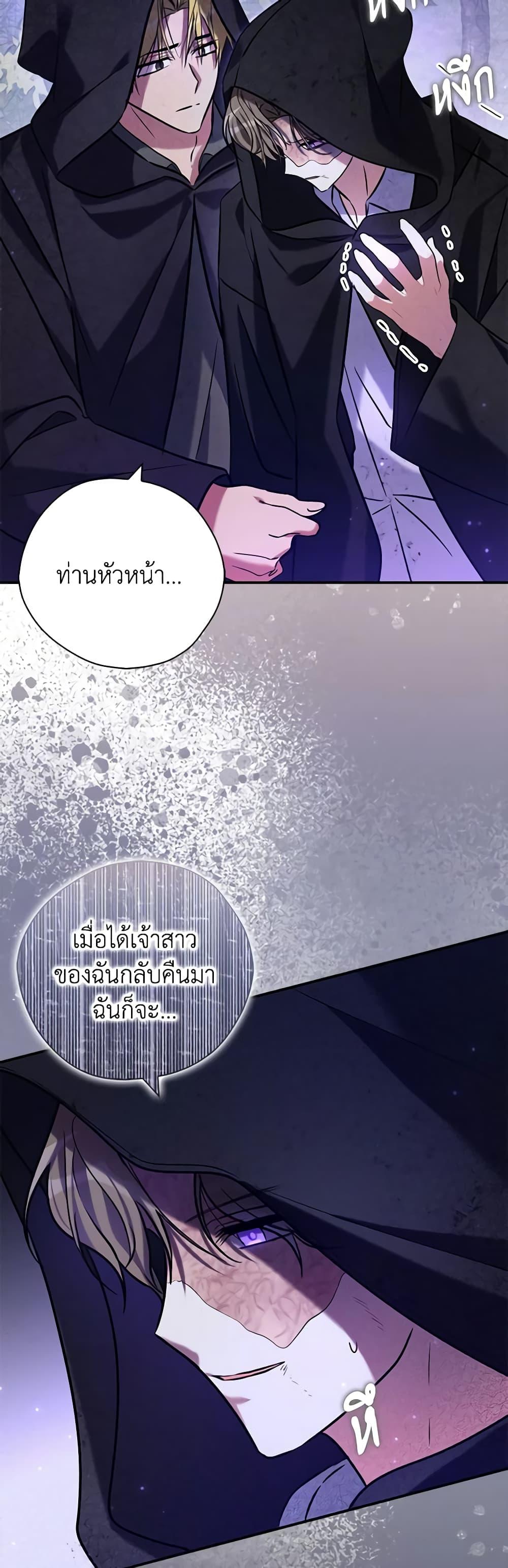 Manga-lc-com อ่านมังงะ อ่านการ์ตูน ออนไลน์ ฟรี My Three Tyrant Brothers ตอนที่ 1 2 3 4 5 6 7 8 9 10 11 12 13 14 ฟรี ไม่มีโฆษณา Manga-lc - อ่าน มังงะ อ่าน การ์ตูน ออนไลน์ อ่านมังงะ ฟรี