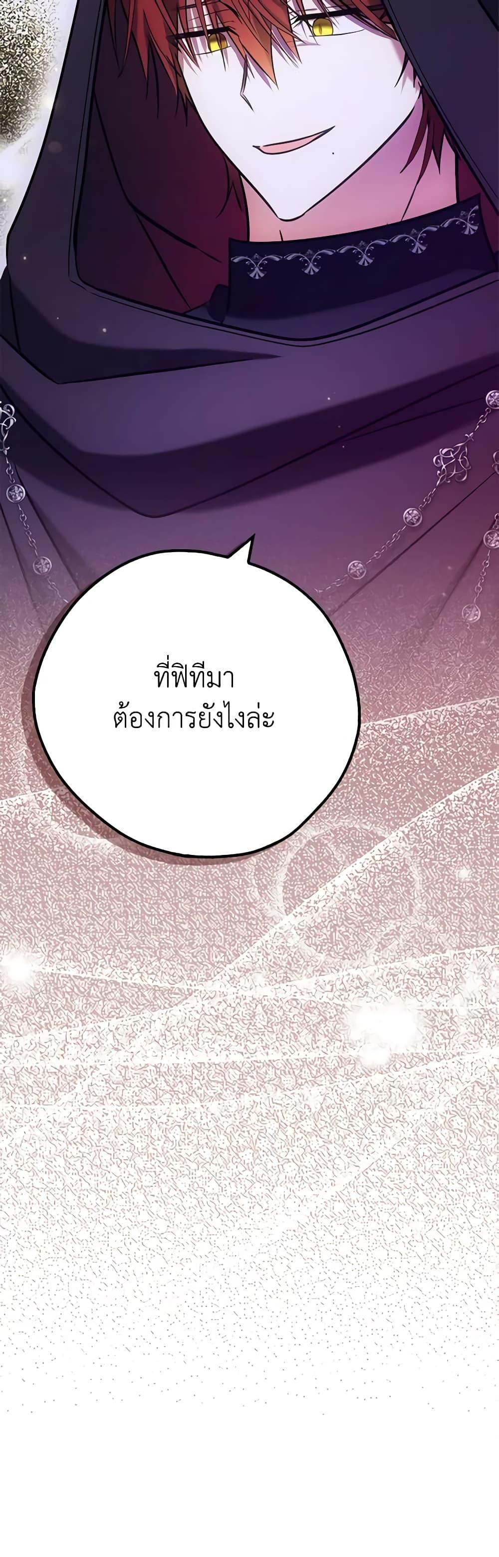 Manga-lc-com อ่านมังงะ อ่านการ์ตูน ออนไลน์ ฟรี My Three Tyrant Brothers ตอนที่ 1 2 3 4 5 6 7 8 9 10 11 12 13 14 ฟรี ไม่มีโฆษณา Manga-lc - อ่าน มังงะ อ่าน การ์ตูน ออนไลน์ อ่านมังงะ ฟรี