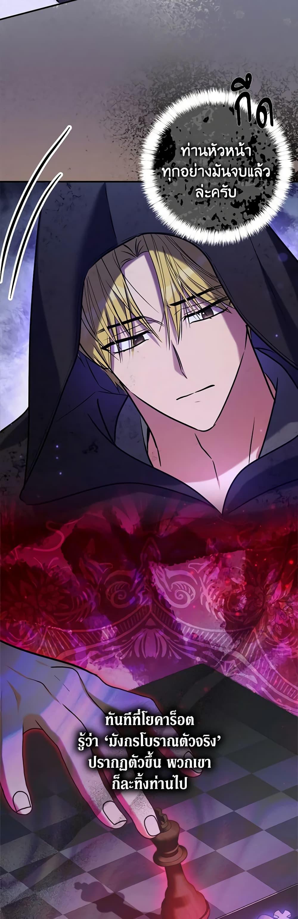 Manga-lc-com อ่านมังงะ อ่านการ์ตูน ออนไลน์ ฟรี My Three Tyrant Brothers ตอนที่ 1 2 3 4 5 6 7 8 9 10 11 12 13 14 ฟรี ไม่มีโฆษณา Manga-lc - อ่าน มังงะ อ่าน การ์ตูน ออนไลน์ อ่านมังงะ ฟรี