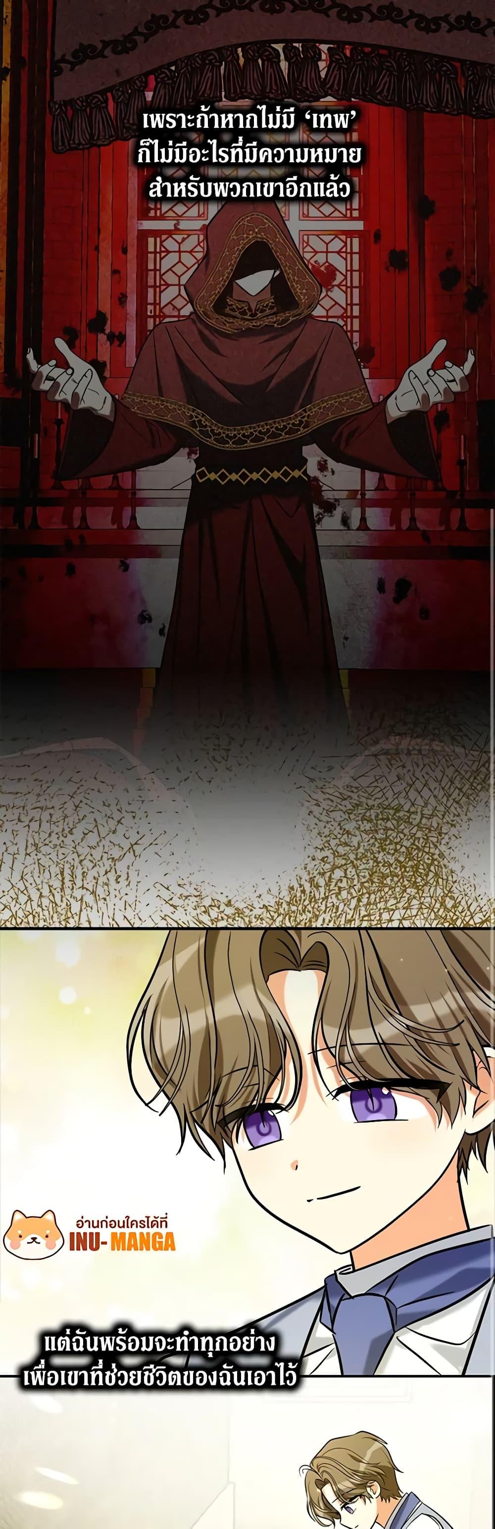 Manga-lc-com อ่านมังงะ อ่านการ์ตูน ออนไลน์ ฟรี My Three Tyrant Brothers ตอนที่ 1 2 3 4 5 6 7 8 9 10 11 12 13 14 ฟรี ไม่มีโฆษณา Manga-lc - อ่าน มังงะ อ่าน การ์ตูน ออนไลน์ อ่านมังงะ ฟรี