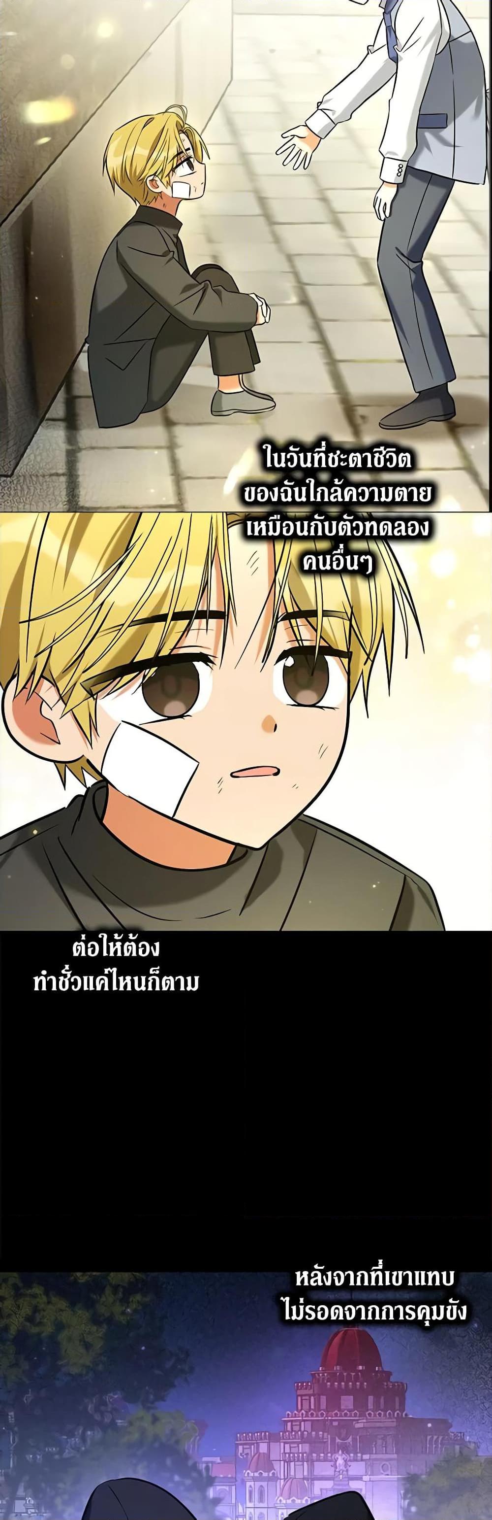 Manga-lc-com อ่านมังงะ อ่านการ์ตูน ออนไลน์ ฟรี My Three Tyrant Brothers ตอนที่ 1 2 3 4 5 6 7 8 9 10 11 12 13 14 ฟรี ไม่มีโฆษณา Manga-lc - อ่าน มังงะ อ่าน การ์ตูน ออนไลน์ อ่านมังงะ ฟรี