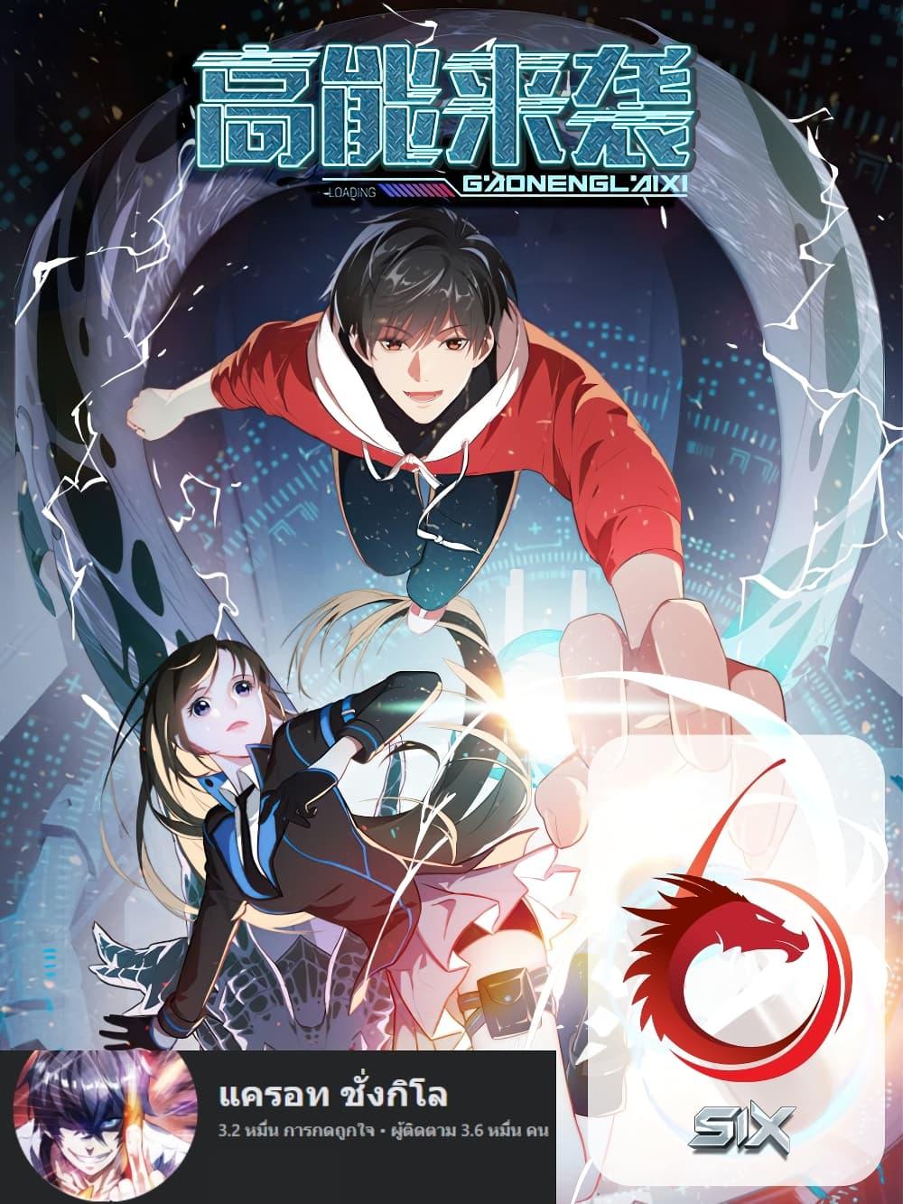 Manga-lc-com อ่านมังงะ อ่านการ์ตูน ออนไลน์ ฟรี HighEnergyStr ตอนที่ 1 2 3 4 5 6 7 8 9 10 11 12 13 14 ฟรี ไม่มีโฆษณา Manga-lc - อ่าน มังงะ อ่าน การ์ตูน ออนไลน์ อ่านมังงะ ฟรี