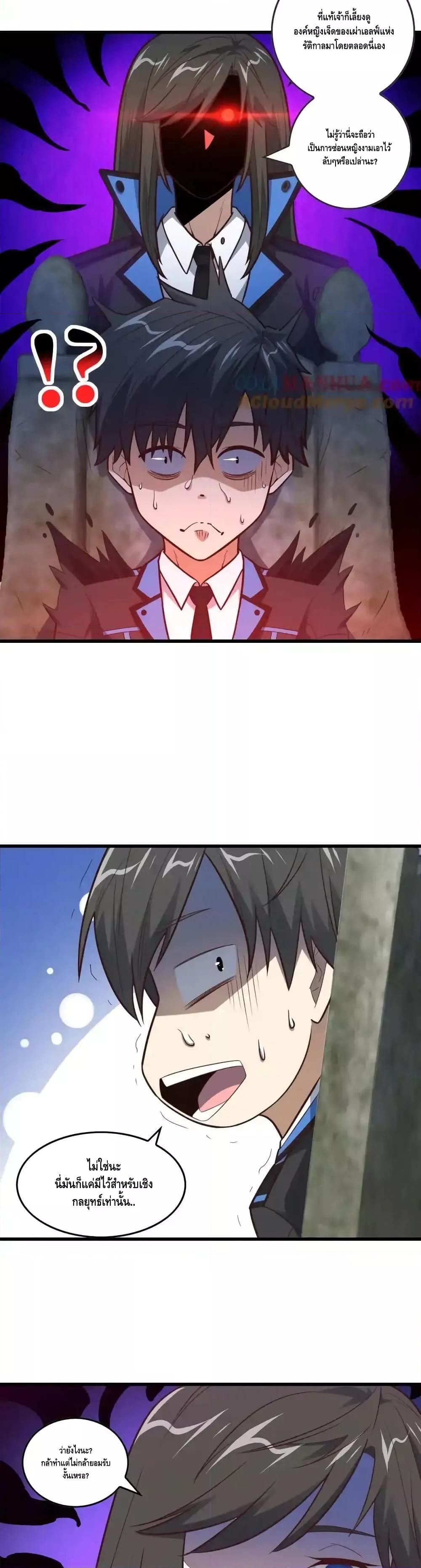 Manga-lc-com อ่านมังงะ อ่านการ์ตูน ออนไลน์ ฟรี HighEnergyStr ตอนที่ 1 2 3 4 5 6 7 8 9 10 11 12 13 14 ฟรี ไม่มีโฆษณา Manga-lc - อ่าน มังงะ อ่าน การ์ตูน ออนไลน์ อ่านมังงะ ฟรี