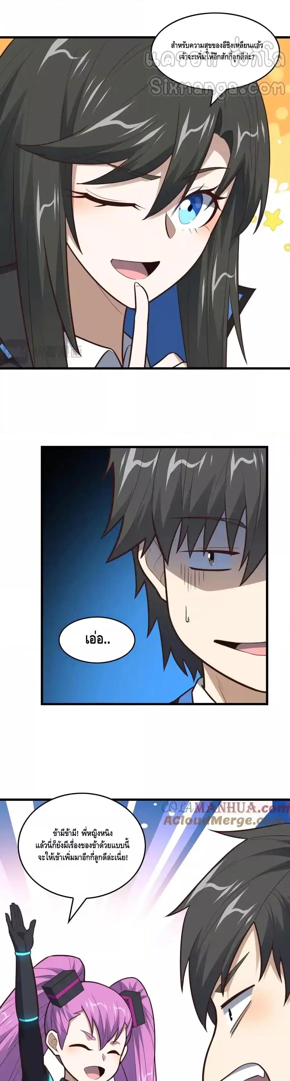 Manga-lc-com อ่านมังงะ อ่านการ์ตูน ออนไลน์ ฟรี HighEnergyStr ตอนที่ 1 2 3 4 5 6 7 8 9 10 11 12 13 14 ฟรี ไม่มีโฆษณา Manga-lc - อ่าน มังงะ อ่าน การ์ตูน ออนไลน์ อ่านมังงะ ฟรี