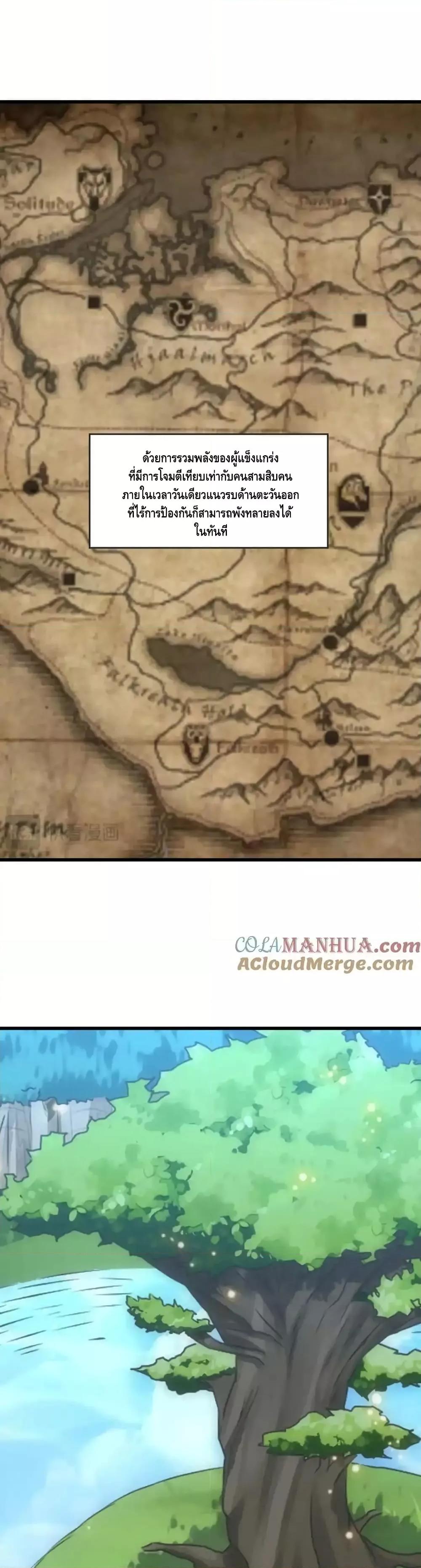 Manga-lc-com อ่านมังงะ อ่านการ์ตูน ออนไลน์ ฟรี HighEnergyStr ตอนที่ 1 2 3 4 5 6 7 8 9 10 11 12 13 14 ฟรี ไม่มีโฆษณา Manga-lc - อ่าน มังงะ อ่าน การ์ตูน ออนไลน์ อ่านมังงะ ฟรี