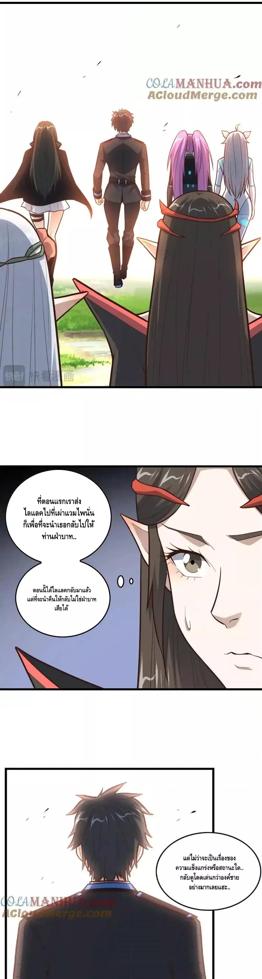 Manga-lc-com อ่านมังงะ อ่านการ์ตูน ออนไลน์ ฟรี HighEnergyStr ตอนที่ 1 2 3 4 5 6 7 8 9 10 11 12 13 14 ฟรี ไม่มีโฆษณา Manga-lc - อ่าน มังงะ อ่าน การ์ตูน ออนไลน์ อ่านมังงะ ฟรี