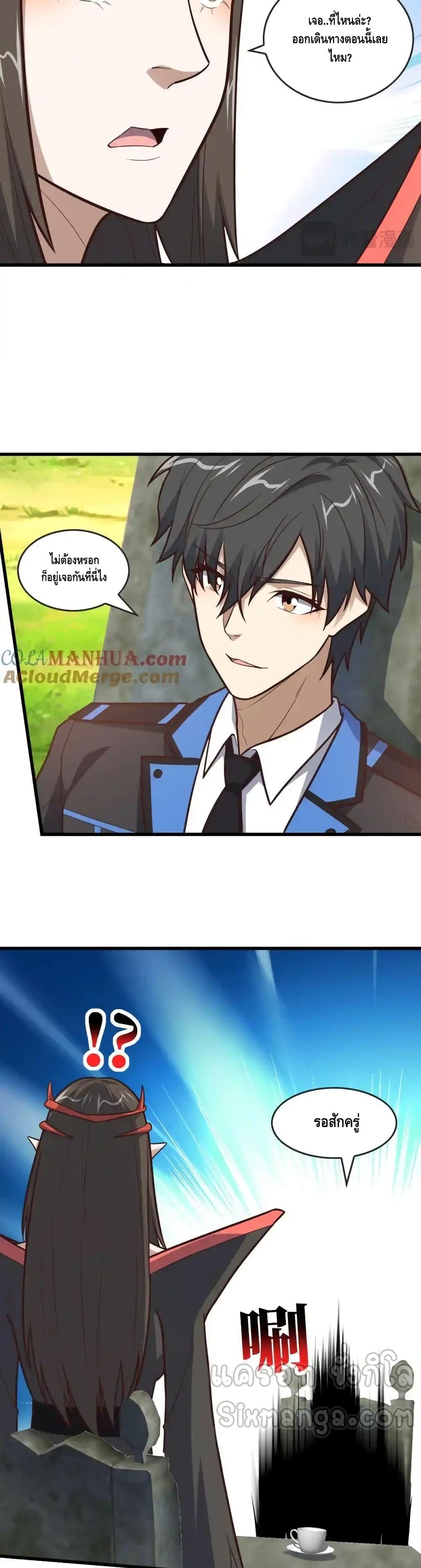 Manga-lc-com อ่านมังงะ อ่านการ์ตูน ออนไลน์ ฟรี HighEnergyStr ตอนที่ 1 2 3 4 5 6 7 8 9 10 11 12 13 14 ฟรี ไม่มีโฆษณา Manga-lc - อ่าน มังงะ อ่าน การ์ตูน ออนไลน์ อ่านมังงะ ฟรี