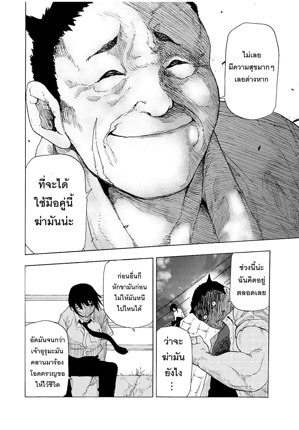 Manga-lc-com อ่านมังงะ อ่านการ์ตูน ออนไลน์ ฟรี Juujika no Rokunin ตอนที่ 1 2 3 4 5 6 7 8 9 10 11 12 13 14 ฟรี ไม่มีโฆษณา Manga-lc - อ่าน มังงะ อ่าน การ์ตูน ออนไลน์ อ่านมังงะ ฟรี