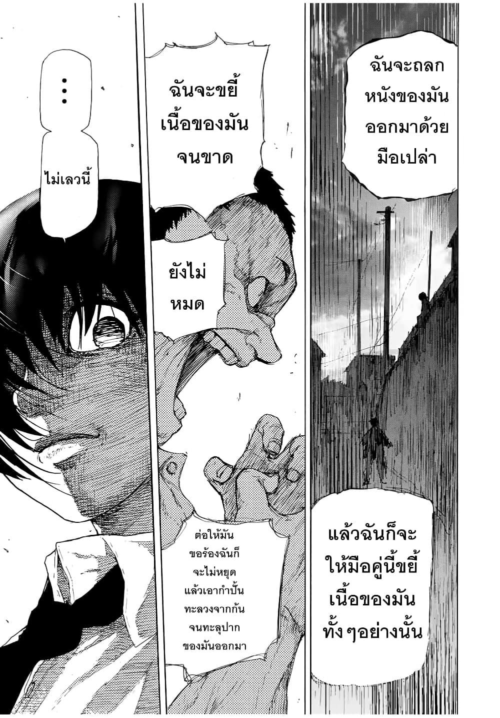 Manga-lc-com อ่านมังงะ อ่านการ์ตูน ออนไลน์ ฟรี Juujika no Rokunin ตอนที่ 1 2 3 4 5 6 7 8 9 10 11 12 13 14 ฟรี ไม่มีโฆษณา Manga-lc - อ่าน มังงะ อ่าน การ์ตูน ออนไลน์ อ่านมังงะ ฟรี