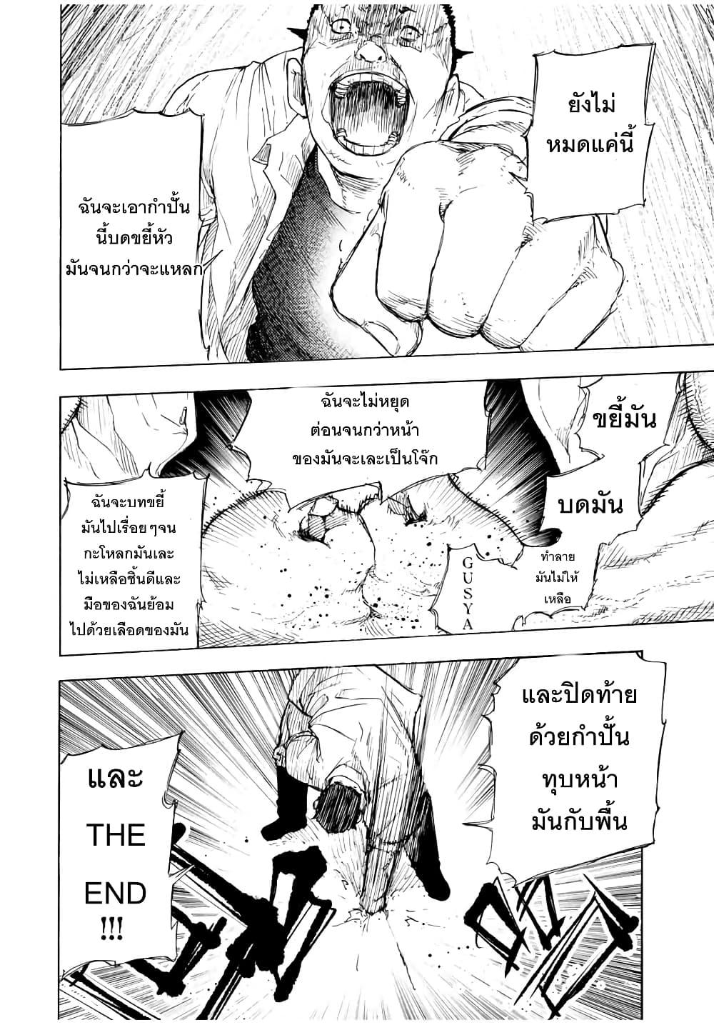 Manga-lc-com อ่านมังงะ อ่านการ์ตูน ออนไลน์ ฟรี Juujika no Rokunin ตอนที่ 1 2 3 4 5 6 7 8 9 10 11 12 13 14 ฟรี ไม่มีโฆษณา Manga-lc - อ่าน มังงะ อ่าน การ์ตูน ออนไลน์ อ่านมังงะ ฟรี