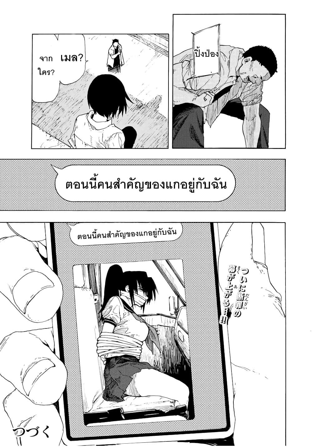 Manga-lc-com อ่านมังงะ อ่านการ์ตูน ออนไลน์ ฟรี Juujika no Rokunin ตอนที่ 1 2 3 4 5 6 7 8 9 10 11 12 13 14 ฟรี ไม่มีโฆษณา Manga-lc - อ่าน มังงะ อ่าน การ์ตูน ออนไลน์ อ่านมังงะ ฟรี