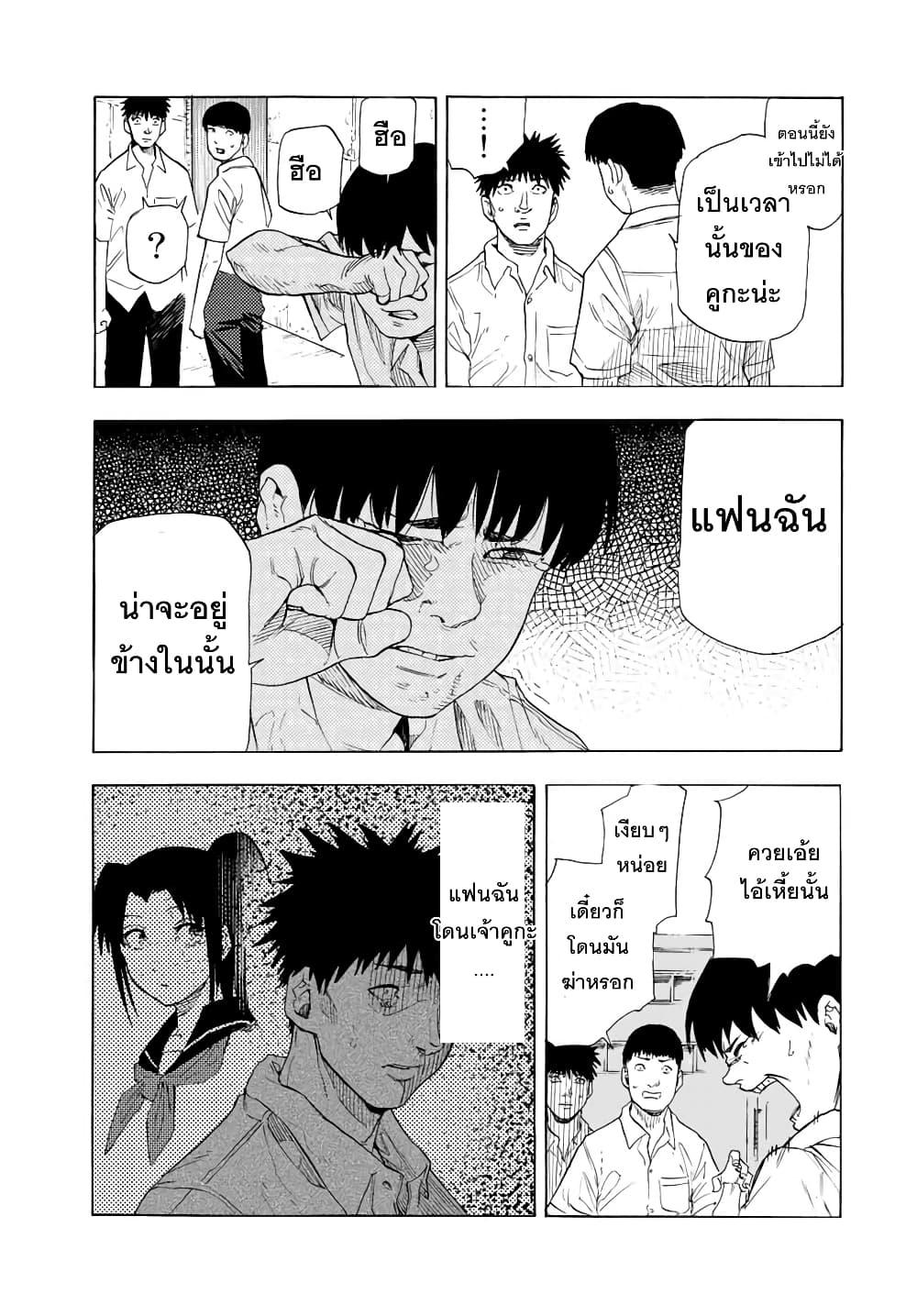 Manga-lc-com อ่านมังงะ อ่านการ์ตูน ออนไลน์ ฟรี Juujika no Rokunin ตอนที่ 1 2 3 4 5 6 7 8 9 10 11 12 13 14 ฟรี ไม่มีโฆษณา Manga-lc - อ่าน มังงะ อ่าน การ์ตูน ออนไลน์ อ่านมังงะ ฟรี