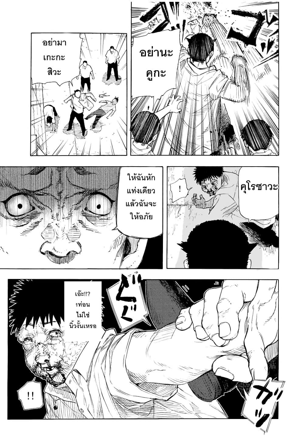 Manga-lc-com อ่านมังงะ อ่านการ์ตูน ออนไลน์ ฟรี Juujika no Rokunin ตอนที่ 1 2 3 4 5 6 7 8 9 10 11 12 13 14 ฟรี ไม่มีโฆษณา Manga-lc - อ่าน มังงะ อ่าน การ์ตูน ออนไลน์ อ่านมังงะ ฟรี