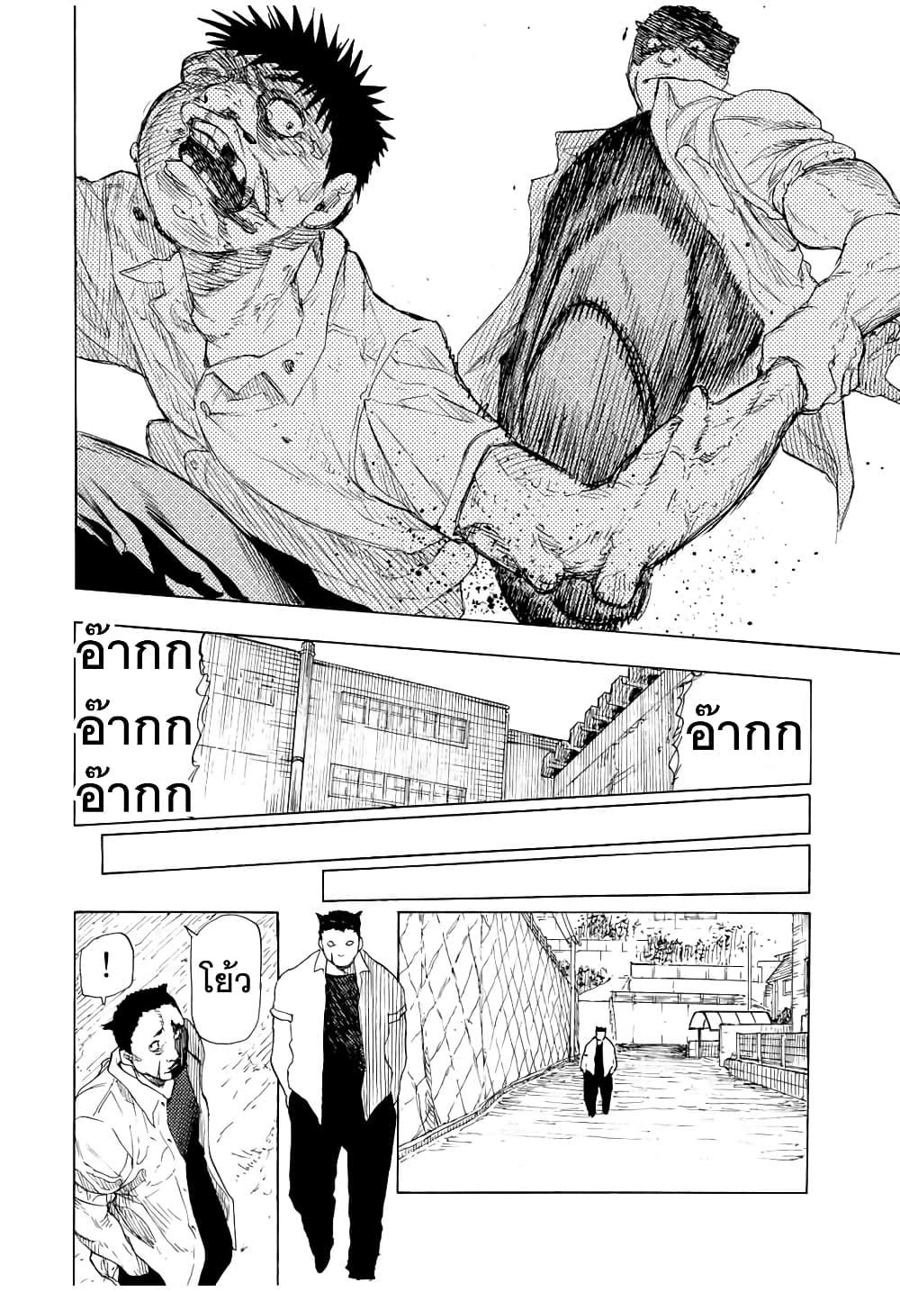 Manga-lc-com อ่านมังงะ อ่านการ์ตูน ออนไลน์ ฟรี Juujika no Rokunin ตอนที่ 1 2 3 4 5 6 7 8 9 10 11 12 13 14 ฟรี ไม่มีโฆษณา Manga-lc - อ่าน มังงะ อ่าน การ์ตูน ออนไลน์ อ่านมังงะ ฟรี