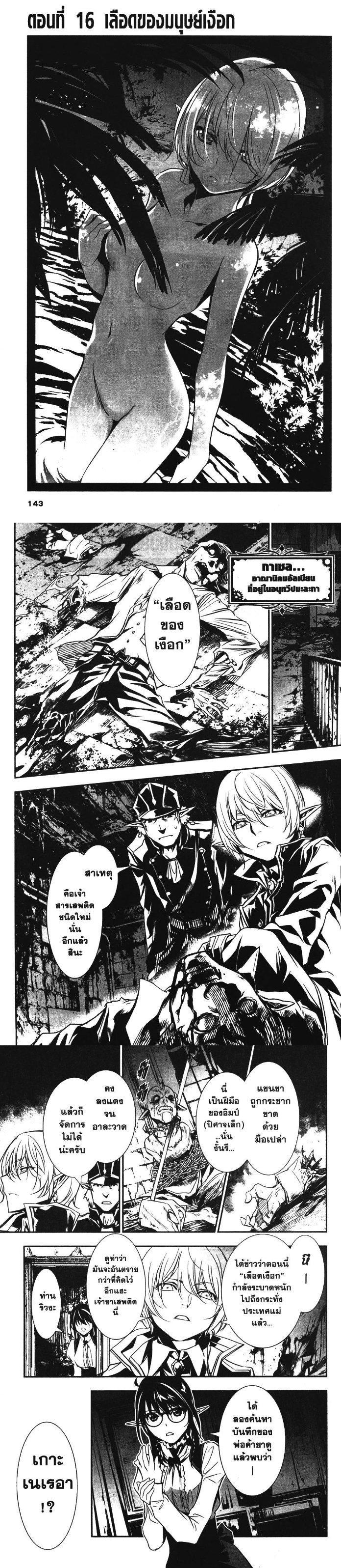 Manga-lc-com อ่านมังงะ อ่านการ์ตูน ออนไลน์ ฟรี Shinju no Nectar ตอนที่ 1 2 3 4 5 6 7 8 9 10 11 12 13 14 ฟรี ไม่มีโฆษณา Manga-lc - อ่าน มังงะ อ่าน การ์ตูน ออนไลน์ อ่านมังงะ ฟรี