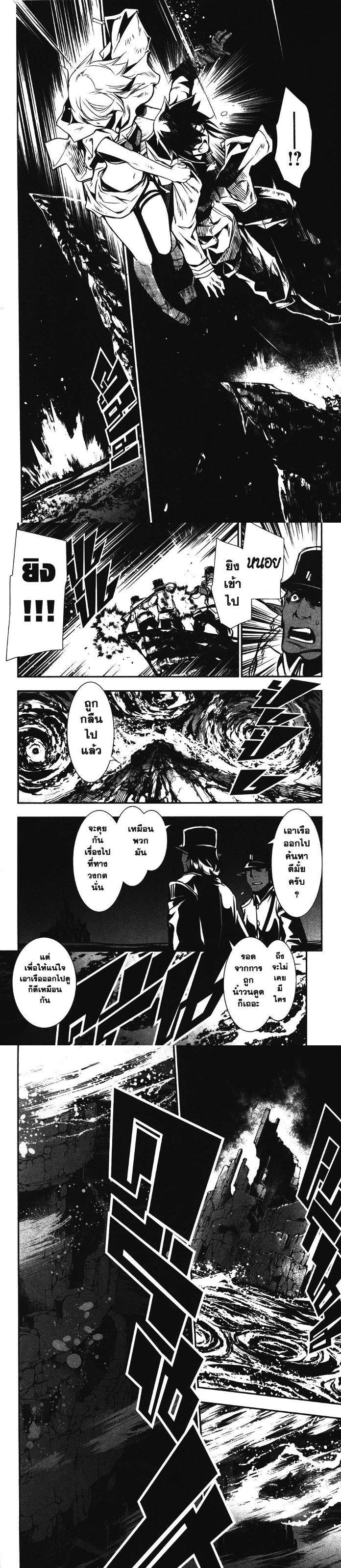 Manga-lc-com อ่านมังงะ อ่านการ์ตูน ออนไลน์ ฟรี Shinju no Nectar ตอนที่ 1 2 3 4 5 6 7 8 9 10 11 12 13 14 ฟรี ไม่มีโฆษณา Manga-lc - อ่าน มังงะ อ่าน การ์ตูน ออนไลน์ อ่านมังงะ ฟรี