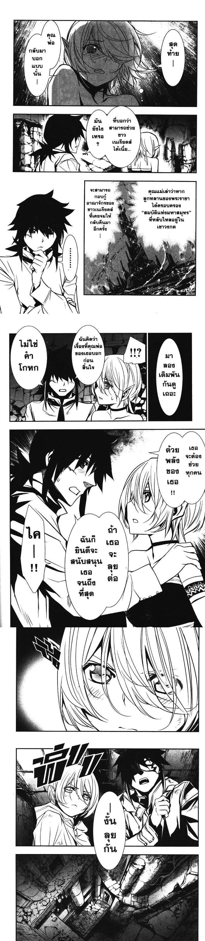 Manga-lc-com อ่านมังงะ อ่านการ์ตูน ออนไลน์ ฟรี Shinju no Nectar ตอนที่ 1 2 3 4 5 6 7 8 9 10 11 12 13 14 ฟรี ไม่มีโฆษณา Manga-lc - อ่าน มังงะ อ่าน การ์ตูน ออนไลน์ อ่านมังงะ ฟรี