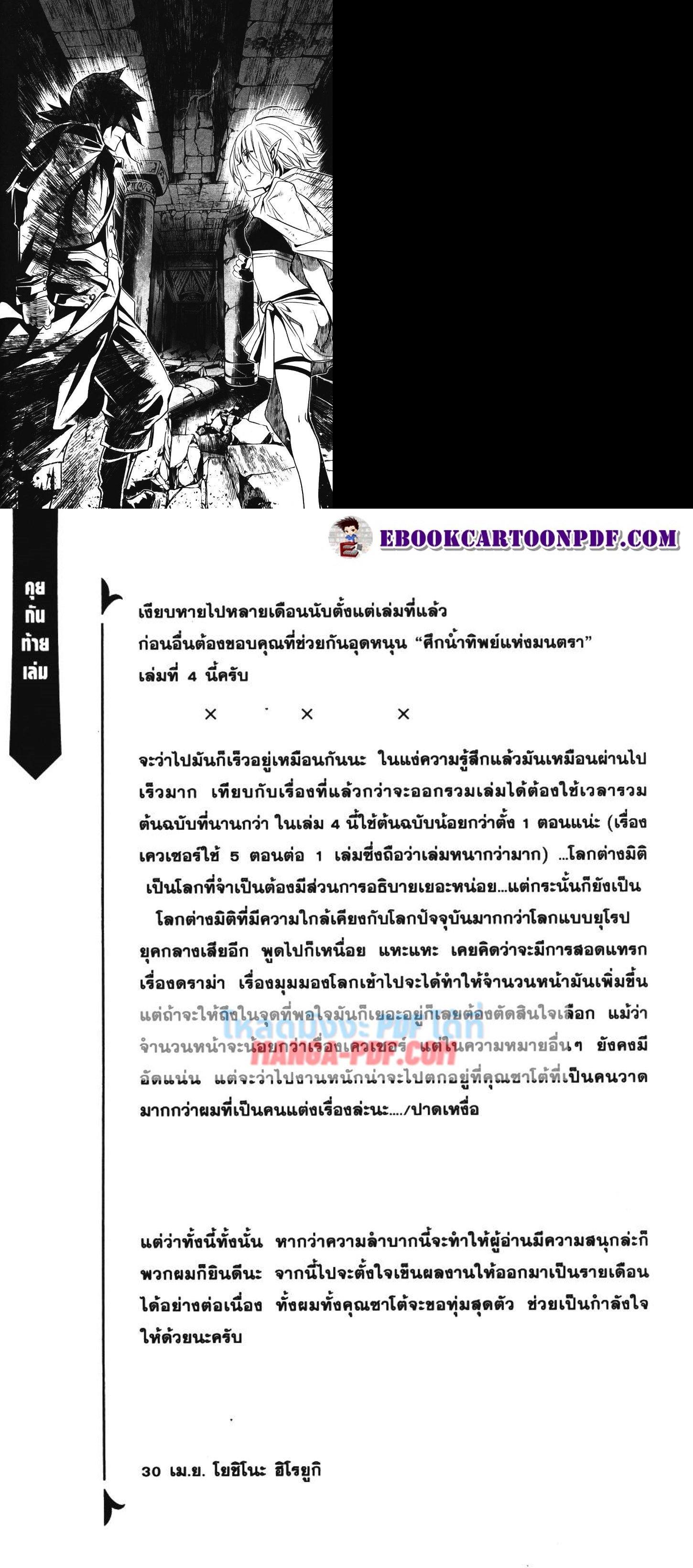 Manga-lc-com อ่านมังงะ อ่านการ์ตูน ออนไลน์ ฟรี Shinju no Nectar ตอนที่ 1 2 3 4 5 6 7 8 9 10 11 12 13 14 ฟรี ไม่มีโฆษณา Manga-lc - อ่าน มังงะ อ่าน การ์ตูน ออนไลน์ อ่านมังงะ ฟรี