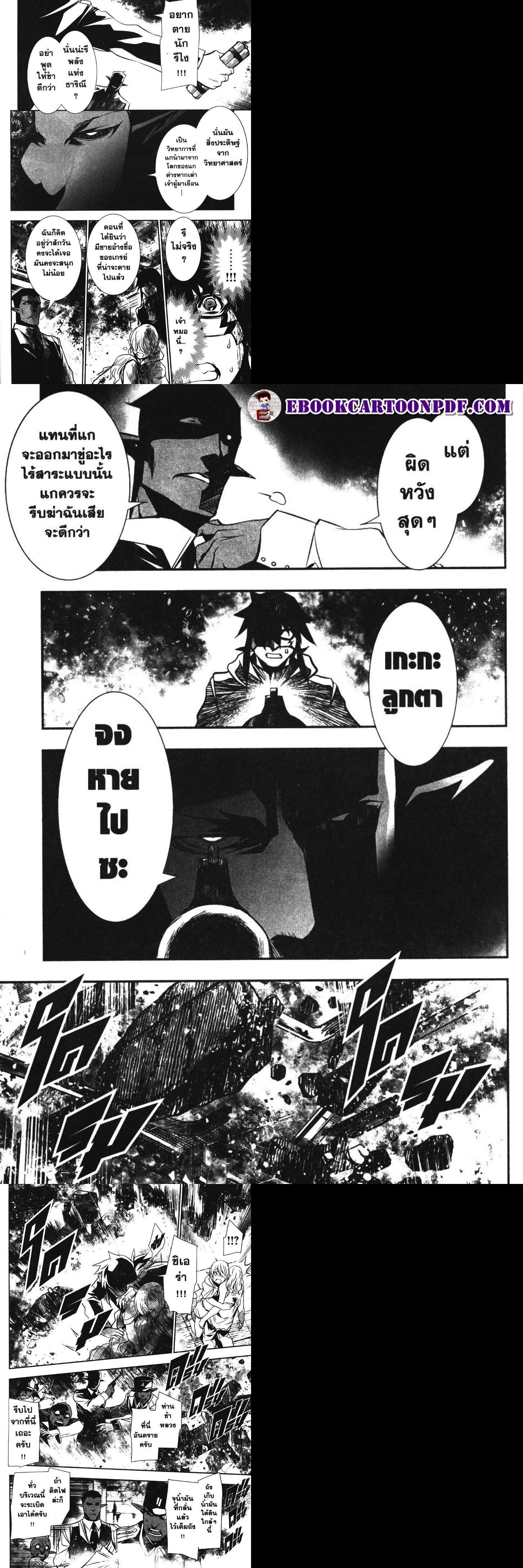 Manga-lc-com อ่านมังงะ อ่านการ์ตูน ออนไลน์ ฟรี Shinju no Nectar ตอนที่ 1 2 3 4 5 6 7 8 9 10 11 12 13 14 ฟรี ไม่มีโฆษณา Manga-lc - อ่าน มังงะ อ่าน การ์ตูน ออนไลน์ อ่านมังงะ ฟรี