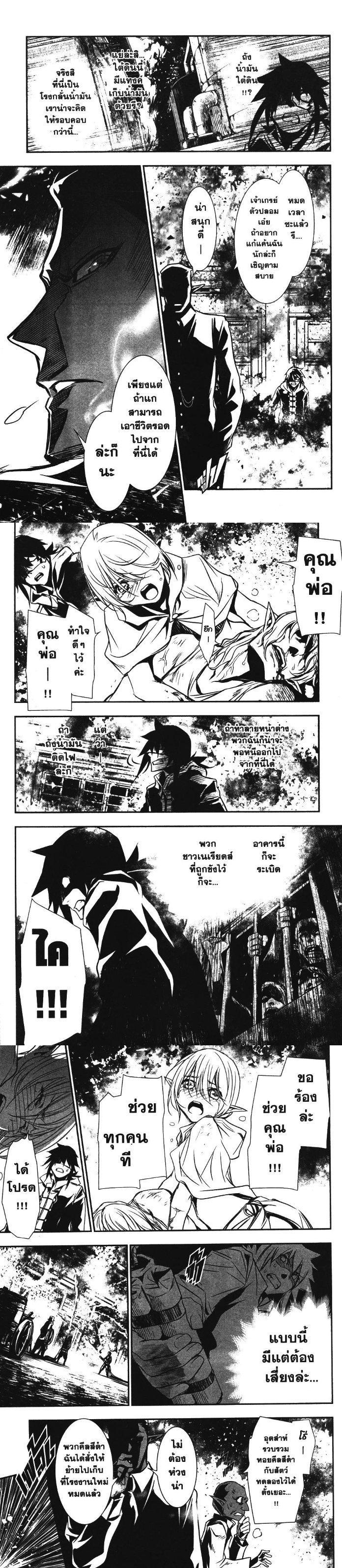 Manga-lc-com อ่านมังงะ อ่านการ์ตูน ออนไลน์ ฟรี Shinju no Nectar ตอนที่ 1 2 3 4 5 6 7 8 9 10 11 12 13 14 ฟรี ไม่มีโฆษณา Manga-lc - อ่าน มังงะ อ่าน การ์ตูน ออนไลน์ อ่านมังงะ ฟรี