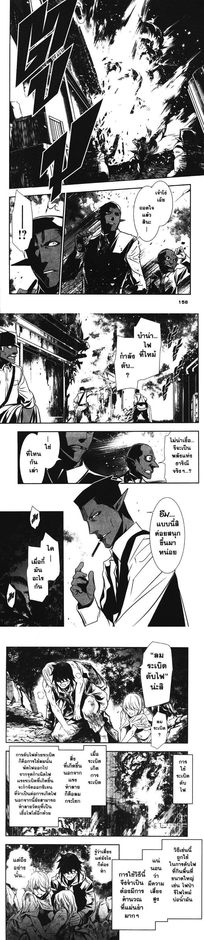 Manga-lc-com อ่านมังงะ อ่านการ์ตูน ออนไลน์ ฟรี Shinju no Nectar ตอนที่ 1 2 3 4 5 6 7 8 9 10 11 12 13 14 ฟรี ไม่มีโฆษณา Manga-lc - อ่าน มังงะ อ่าน การ์ตูน ออนไลน์ อ่านมังงะ ฟรี