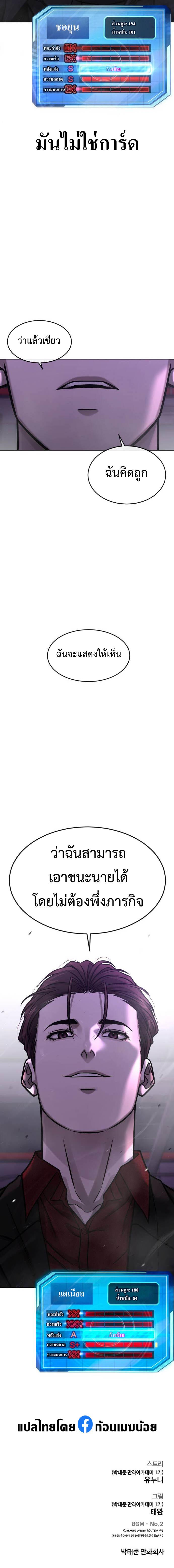 Manga-lc-com อ่านมังงะ อ่านการ์ตูน ออนไลน์ ฟรี Quest Supremacy ตอนที่ 1 2 3 4 5 6 7 8 9 10 11 12 13 14 ฟรี ไม่มีโฆษณา Manga-lc - อ่าน มังงะ อ่าน การ์ตูน ออนไลน์ อ่านมังงะ ฟรี