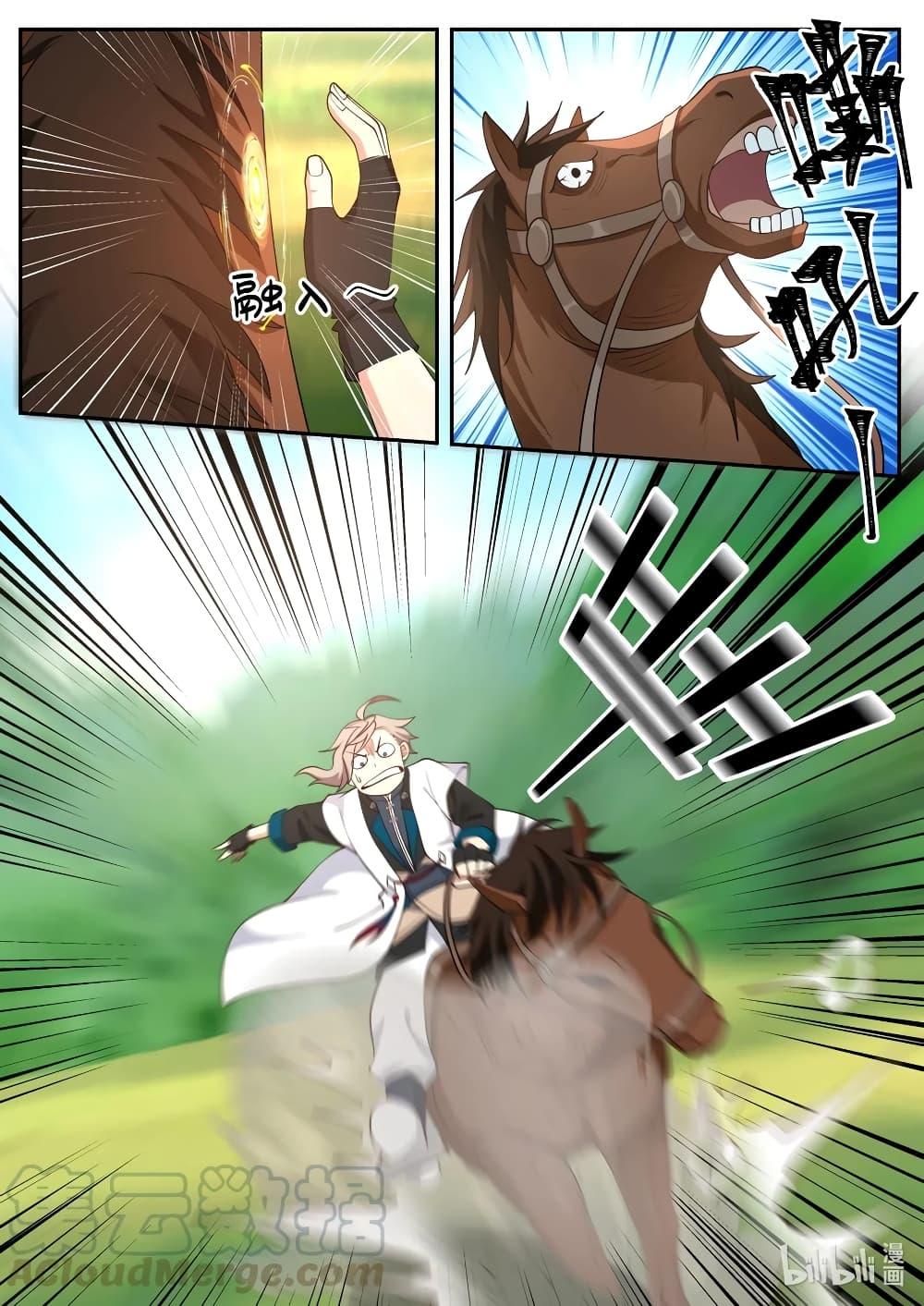 Manga-lc-com อ่านมังงะ อ่านการ์ตูน ออนไลน์ ฟรี Martial God Asura ตอนที่ 1 2 3 4 5 6 7 8 9 10 11 12 13 14 ฟรี ไม่มีโฆษณา Manga-lc - อ่าน มังงะ อ่าน การ์ตูน ออนไลน์ อ่านมังงะ ฟรี