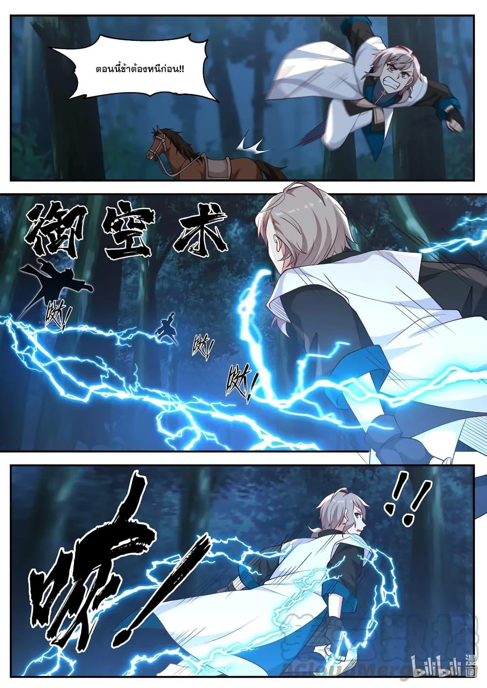 Manga-lc-com อ่านมังงะ อ่านการ์ตูน ออนไลน์ ฟรี Martial God Asura ตอนที่ 1 2 3 4 5 6 7 8 9 10 11 12 13 14 ฟรี ไม่มีโฆษณา Manga-lc - อ่าน มังงะ อ่าน การ์ตูน ออนไลน์ อ่านมังงะ ฟรี