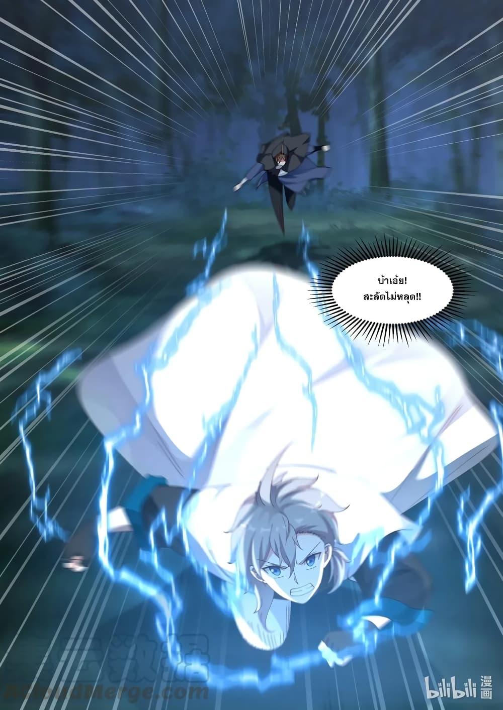 Manga-lc-com อ่านมังงะ อ่านการ์ตูน ออนไลน์ ฟรี Martial God Asura ตอนที่ 1 2 3 4 5 6 7 8 9 10 11 12 13 14 ฟรี ไม่มีโฆษณา Manga-lc - อ่าน มังงะ อ่าน การ์ตูน ออนไลน์ อ่านมังงะ ฟรี