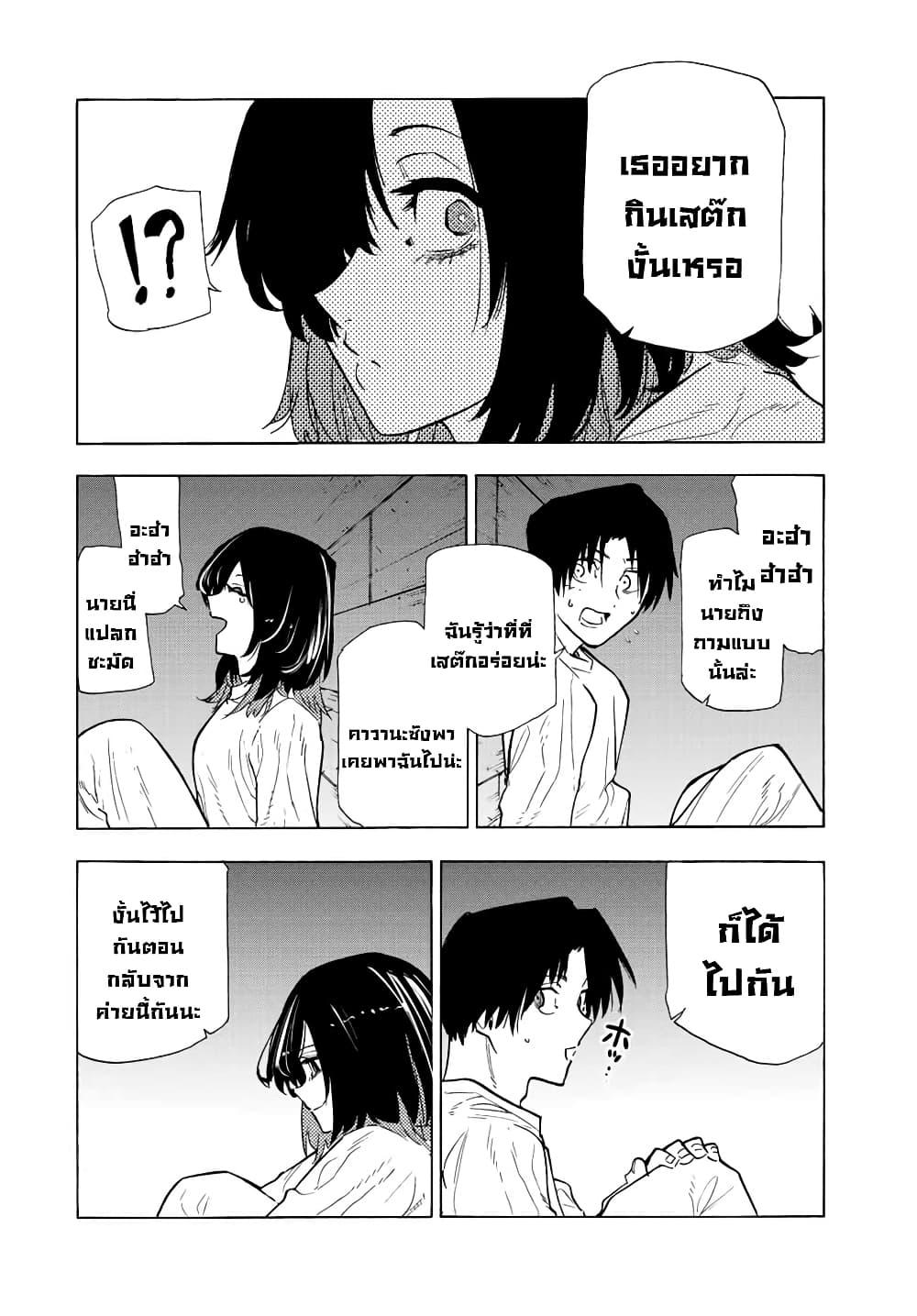 Manga-lc-com อ่านมังงะ อ่านการ์ตูน ออนไลน์ ฟรี Juujika no Rokunin ตอนที่ 1 2 3 4 5 6 7 8 9 10 11 12 13 14 ฟรี ไม่มีโฆษณา Manga-lc - อ่าน มังงะ อ่าน การ์ตูน ออนไลน์ อ่านมังงะ ฟรี