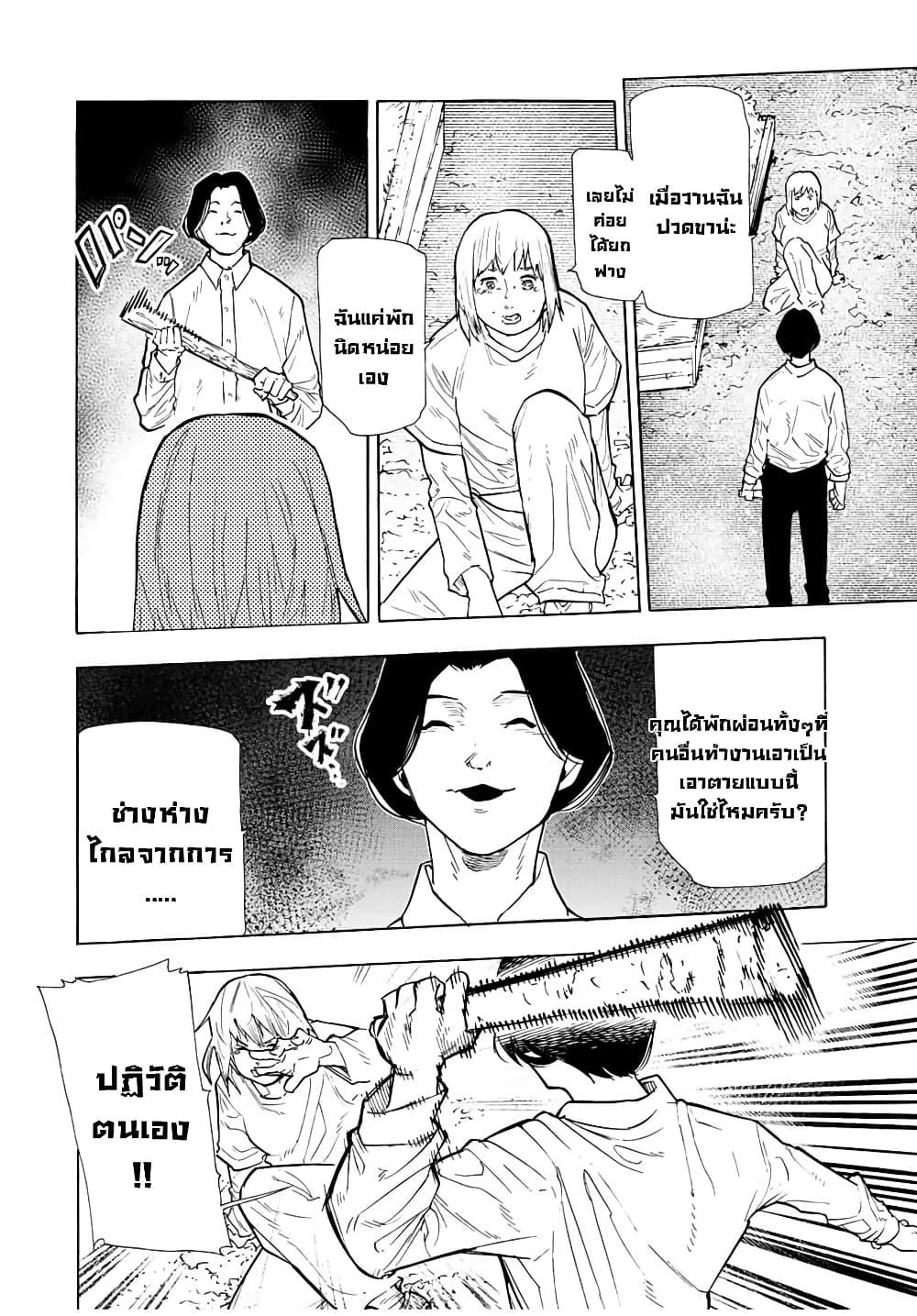 Manga-lc-com อ่านมังงะ อ่านการ์ตูน ออนไลน์ ฟรี Juujika no Rokunin ตอนที่ 1 2 3 4 5 6 7 8 9 10 11 12 13 14 ฟรี ไม่มีโฆษณา Manga-lc - อ่าน มังงะ อ่าน การ์ตูน ออนไลน์ อ่านมังงะ ฟรี