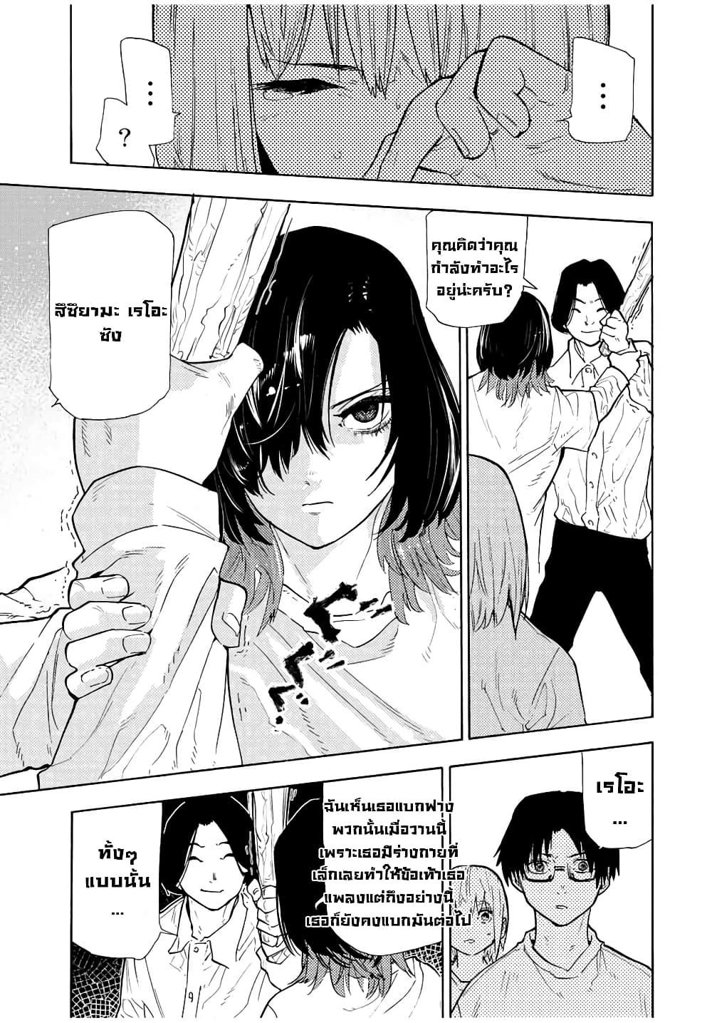 Manga-lc-com อ่านมังงะ อ่านการ์ตูน ออนไลน์ ฟรี Juujika no Rokunin ตอนที่ 1 2 3 4 5 6 7 8 9 10 11 12 13 14 ฟรี ไม่มีโฆษณา Manga-lc - อ่าน มังงะ อ่าน การ์ตูน ออนไลน์ อ่านมังงะ ฟรี