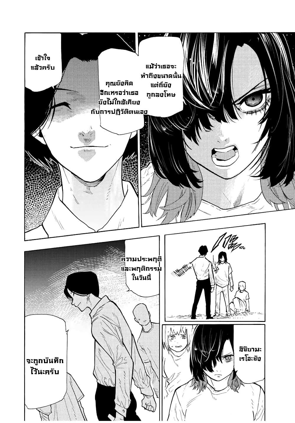 Manga-lc-com อ่านมังงะ อ่านการ์ตูน ออนไลน์ ฟรี Juujika no Rokunin ตอนที่ 1 2 3 4 5 6 7 8 9 10 11 12 13 14 ฟรี ไม่มีโฆษณา Manga-lc - อ่าน มังงะ อ่าน การ์ตูน ออนไลน์ อ่านมังงะ ฟรี