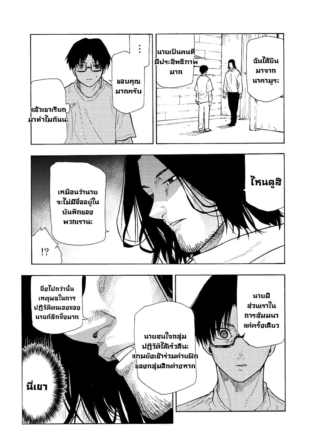 Manga-lc-com อ่านมังงะ อ่านการ์ตูน ออนไลน์ ฟรี Juujika no Rokunin ตอนที่ 1 2 3 4 5 6 7 8 9 10 11 12 13 14 ฟรี ไม่มีโฆษณา Manga-lc - อ่าน มังงะ อ่าน การ์ตูน ออนไลน์ อ่านมังงะ ฟรี