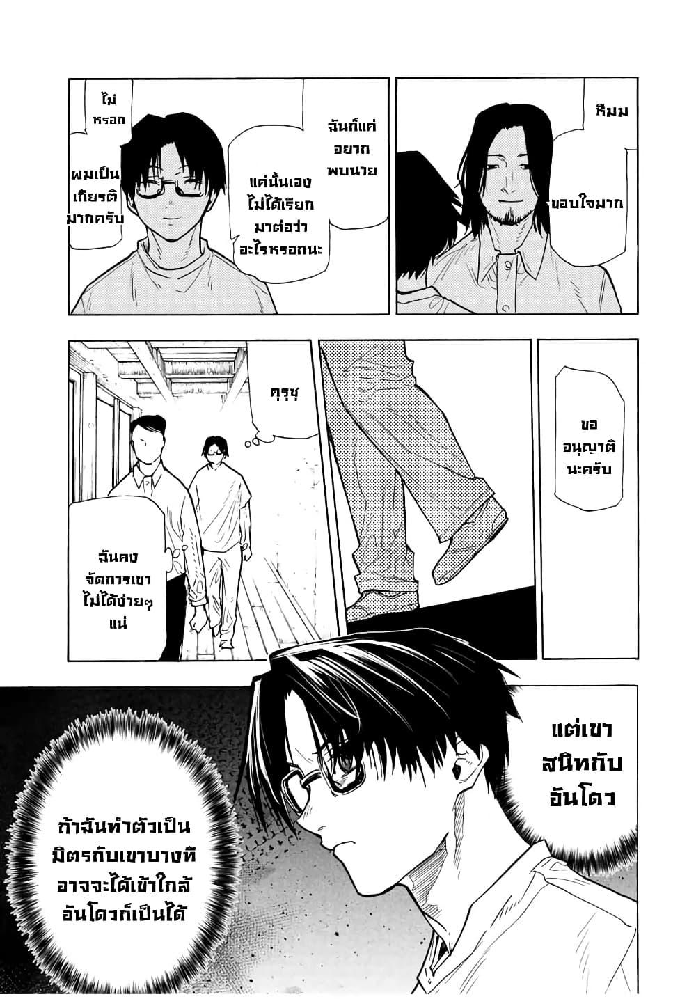 Manga-lc-com อ่านมังงะ อ่านการ์ตูน ออนไลน์ ฟรี Juujika no Rokunin ตอนที่ 1 2 3 4 5 6 7 8 9 10 11 12 13 14 ฟรี ไม่มีโฆษณา Manga-lc - อ่าน มังงะ อ่าน การ์ตูน ออนไลน์ อ่านมังงะ ฟรี