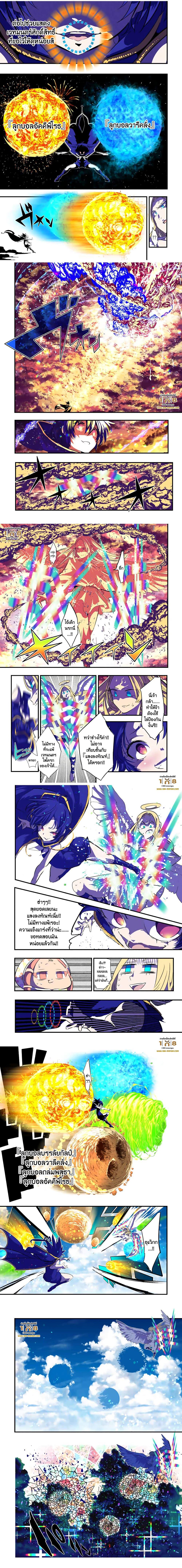 Manga-lc-com อ่านมังงะ อ่านการ์ตูน ออนไลน์ ฟรี Tensei Shitara dai Nana Ouji dattanode, Kimamani Majutsu o Kiwamemasu ตอนที่ 1 2 3 4 5 6 7 8 9 10 11 12 13 14 ฟรี ไม่มีโฆษณา Manga-lc - อ่าน มังงะ อ่าน การ์ตูน ออนไลน์ อ่านมังงะ ฟรี