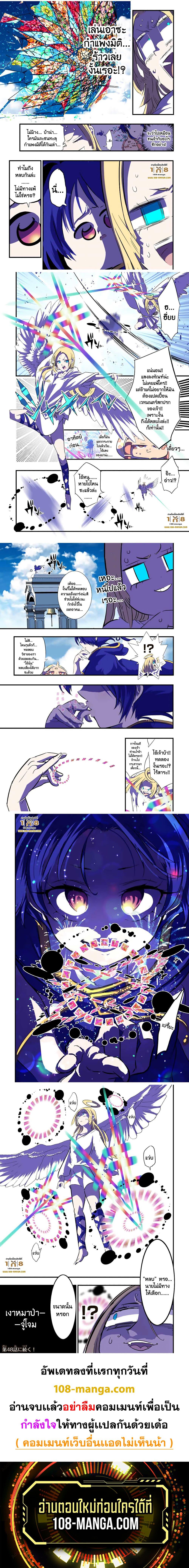 Manga-lc-com อ่านมังงะ อ่านการ์ตูน ออนไลน์ ฟรี Tensei Shitara dai Nana Ouji dattanode, Kimamani Majutsu o Kiwamemasu ตอนที่ 1 2 3 4 5 6 7 8 9 10 11 12 13 14 ฟรี ไม่มีโฆษณา Manga-lc - อ่าน มังงะ อ่าน การ์ตูน ออนไลน์ อ่านมังงะ ฟรี