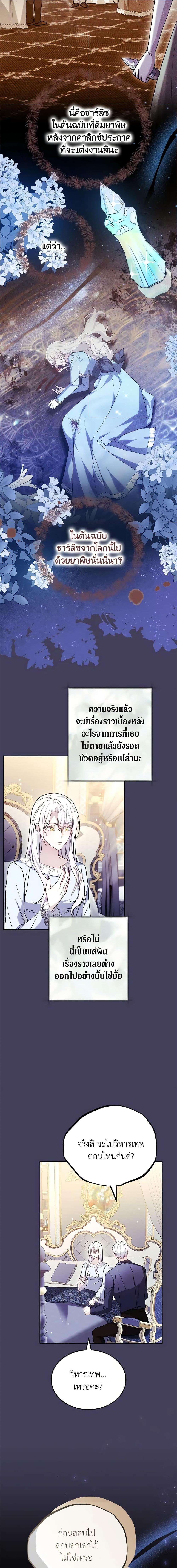Manga-lc-com อ่านมังงะ อ่านการ์ตูน ออนไลน์ ฟรี The Male Lead’s Nephew Loves Me So Much ตอนที่ 1 2 3 4 5 6 7 8 9 10 11 12 13 14 ฟรี ไม่มีโฆษณา Manga-lc - อ่าน มังงะ อ่าน การ์ตูน ออนไลน์ อ่านมังงะ ฟรี