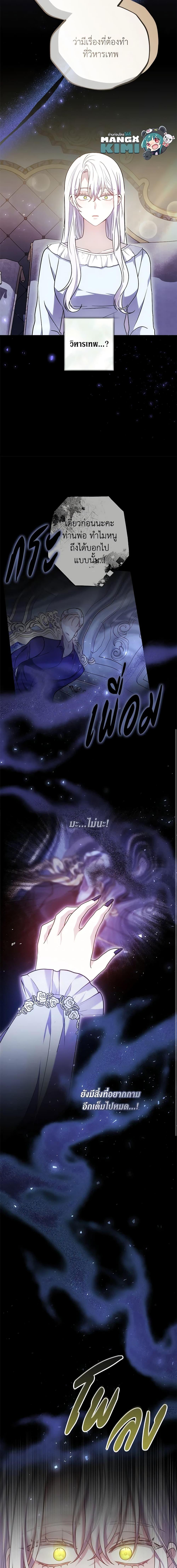 Manga-lc-com อ่านมังงะ อ่านการ์ตูน ออนไลน์ ฟรี The Male Lead’s Nephew Loves Me So Much ตอนที่ 1 2 3 4 5 6 7 8 9 10 11 12 13 14 ฟรี ไม่มีโฆษณา Manga-lc - อ่าน มังงะ อ่าน การ์ตูน ออนไลน์ อ่านมังงะ ฟรี