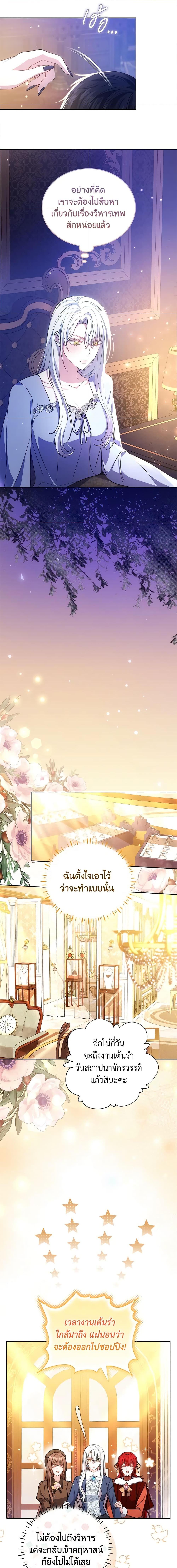 Manga-lc-com อ่านมังงะ อ่านการ์ตูน ออนไลน์ ฟรี The Male Lead’s Nephew Loves Me So Much ตอนที่ 1 2 3 4 5 6 7 8 9 10 11 12 13 14 ฟรี ไม่มีโฆษณา Manga-lc - อ่าน มังงะ อ่าน การ์ตูน ออนไลน์ อ่านมังงะ ฟรี