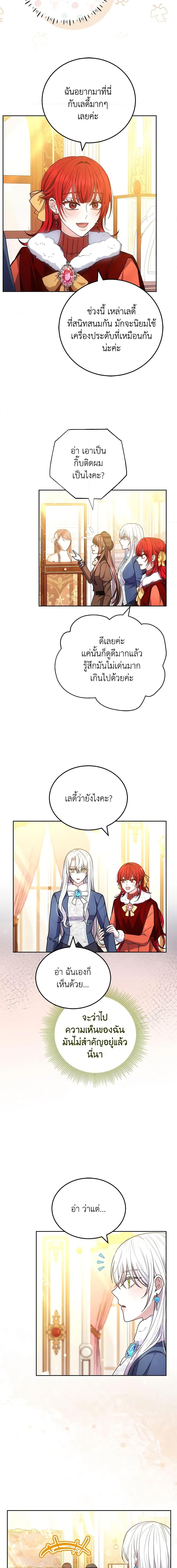 Manga-lc-com อ่านมังงะ อ่านการ์ตูน ออนไลน์ ฟรี The Male Lead’s Nephew Loves Me So Much ตอนที่ 1 2 3 4 5 6 7 8 9 10 11 12 13 14 ฟรี ไม่มีโฆษณา Manga-lc - อ่าน มังงะ อ่าน การ์ตูน ออนไลน์ อ่านมังงะ ฟรี