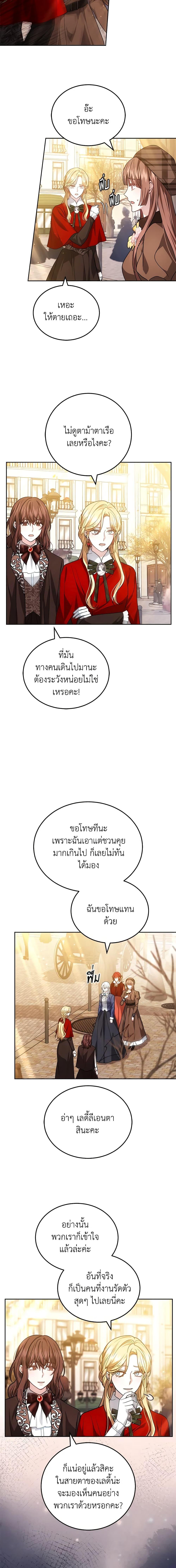 Manga-lc-com อ่านมังงะ อ่านการ์ตูน ออนไลน์ ฟรี The Male Lead’s Nephew Loves Me So Much ตอนที่ 1 2 3 4 5 6 7 8 9 10 11 12 13 14 ฟรี ไม่มีโฆษณา Manga-lc - อ่าน มังงะ อ่าน การ์ตูน ออนไลน์ อ่านมังงะ ฟรี