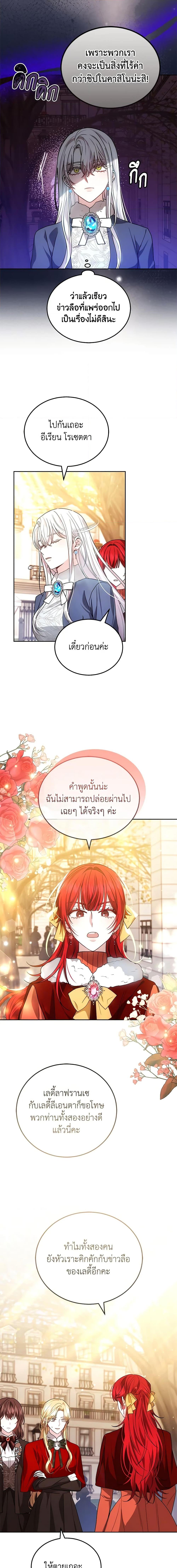 Manga-lc-com อ่านมังงะ อ่านการ์ตูน ออนไลน์ ฟรี The Male Lead’s Nephew Loves Me So Much ตอนที่ 1 2 3 4 5 6 7 8 9 10 11 12 13 14 ฟรี ไม่มีโฆษณา Manga-lc - อ่าน มังงะ อ่าน การ์ตูน ออนไลน์ อ่านมังงะ ฟรี