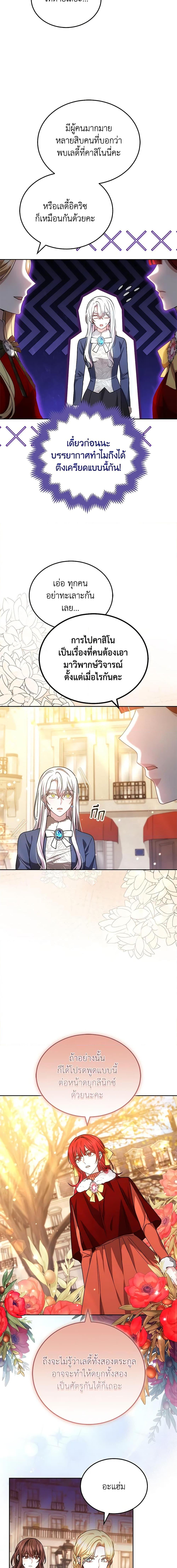 Manga-lc-com อ่านมังงะ อ่านการ์ตูน ออนไลน์ ฟรี The Male Lead’s Nephew Loves Me So Much ตอนที่ 1 2 3 4 5 6 7 8 9 10 11 12 13 14 ฟรี ไม่มีโฆษณา Manga-lc - อ่าน มังงะ อ่าน การ์ตูน ออนไลน์ อ่านมังงะ ฟรี