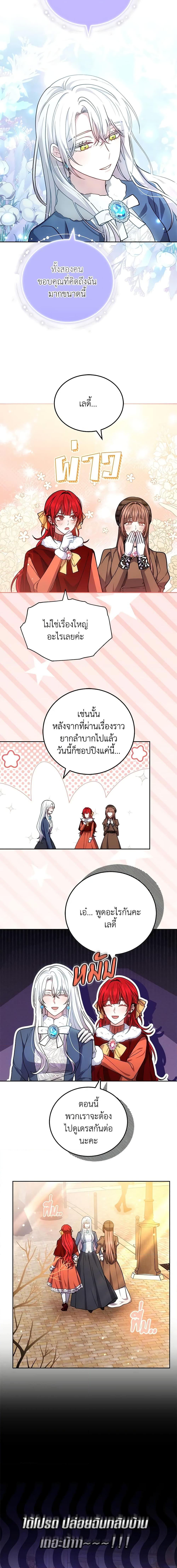 Manga-lc-com อ่านมังงะ อ่านการ์ตูน ออนไลน์ ฟรี The Male Lead’s Nephew Loves Me So Much ตอนที่ 1 2 3 4 5 6 7 8 9 10 11 12 13 14 ฟรี ไม่มีโฆษณา Manga-lc - อ่าน มังงะ อ่าน การ์ตูน ออนไลน์ อ่านมังงะ ฟรี