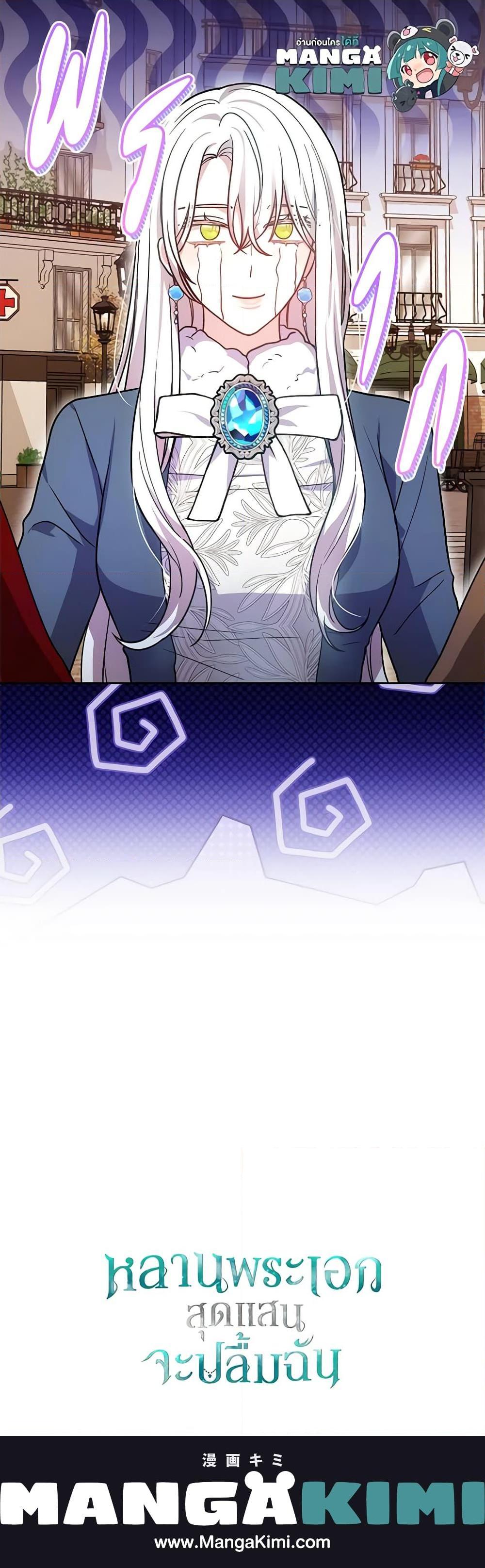 Manga-lc-com อ่านมังงะ อ่านการ์ตูน ออนไลน์ ฟรี The Male Lead’s Nephew Loves Me So Much ตอนที่ 1 2 3 4 5 6 7 8 9 10 11 12 13 14 ฟรี ไม่มีโฆษณา Manga-lc - อ่าน มังงะ อ่าน การ์ตูน ออนไลน์ อ่านมังงะ ฟรี