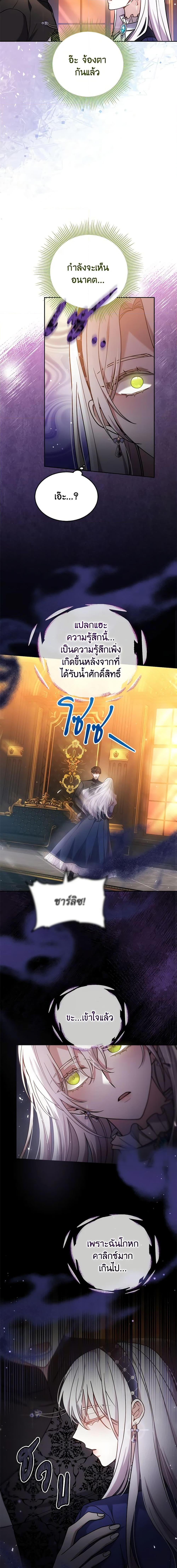 Manga-lc-com อ่านมังงะ อ่านการ์ตูน ออนไลน์ ฟรี The Male Lead’s Nephew Loves Me So Much ตอนที่ 1 2 3 4 5 6 7 8 9 10 11 12 13 14 ฟรี ไม่มีโฆษณา Manga-lc - อ่าน มังงะ อ่าน การ์ตูน ออนไลน์ อ่านมังงะ ฟรี